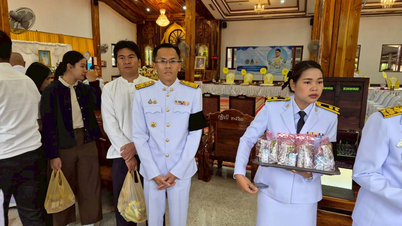 title - ร่วมงานรัฐพิธีถวายพระพรชัยมงคล เนื่องในโอกาสวันคล้ายวันประสูติ  สมเด็จพระเจ้าลูกยาเธอ เจ้าฟ้าทีปังกรรัศมีโชติ  21 พรรษา 29 เมษายน 2569  